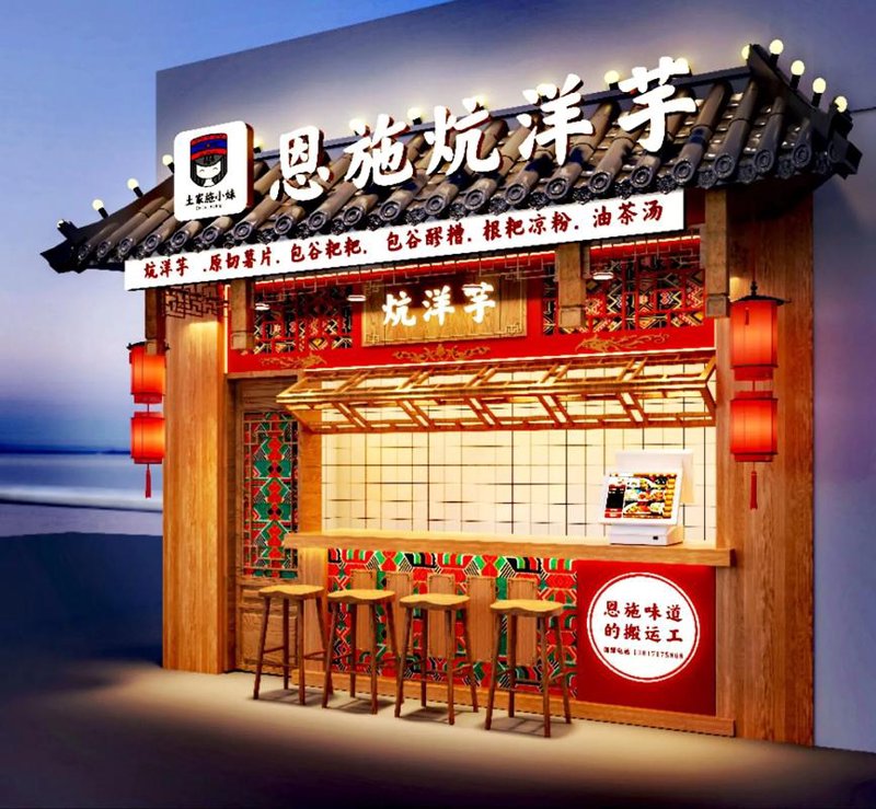 食堂承包市场现状与未来趋势
