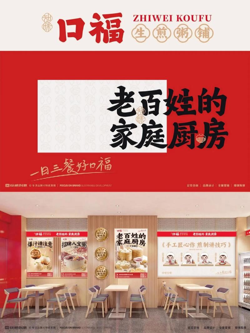 团餐配送