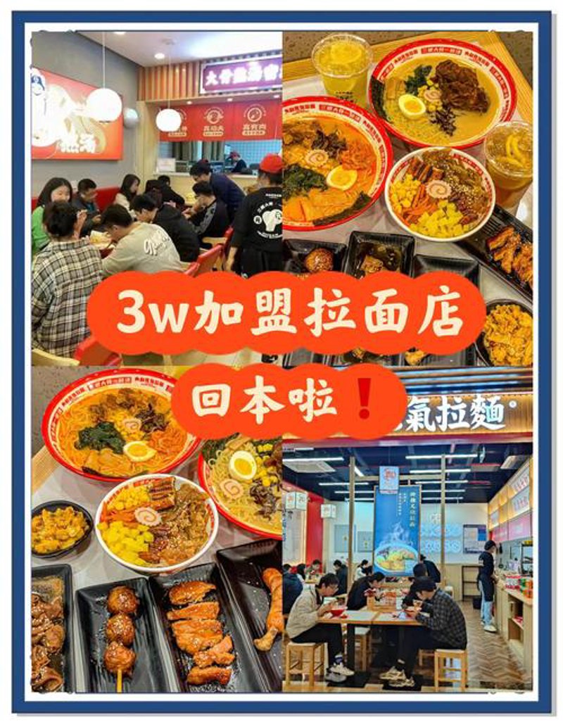 食堂承包行业动态：服务升级与创新模式探索