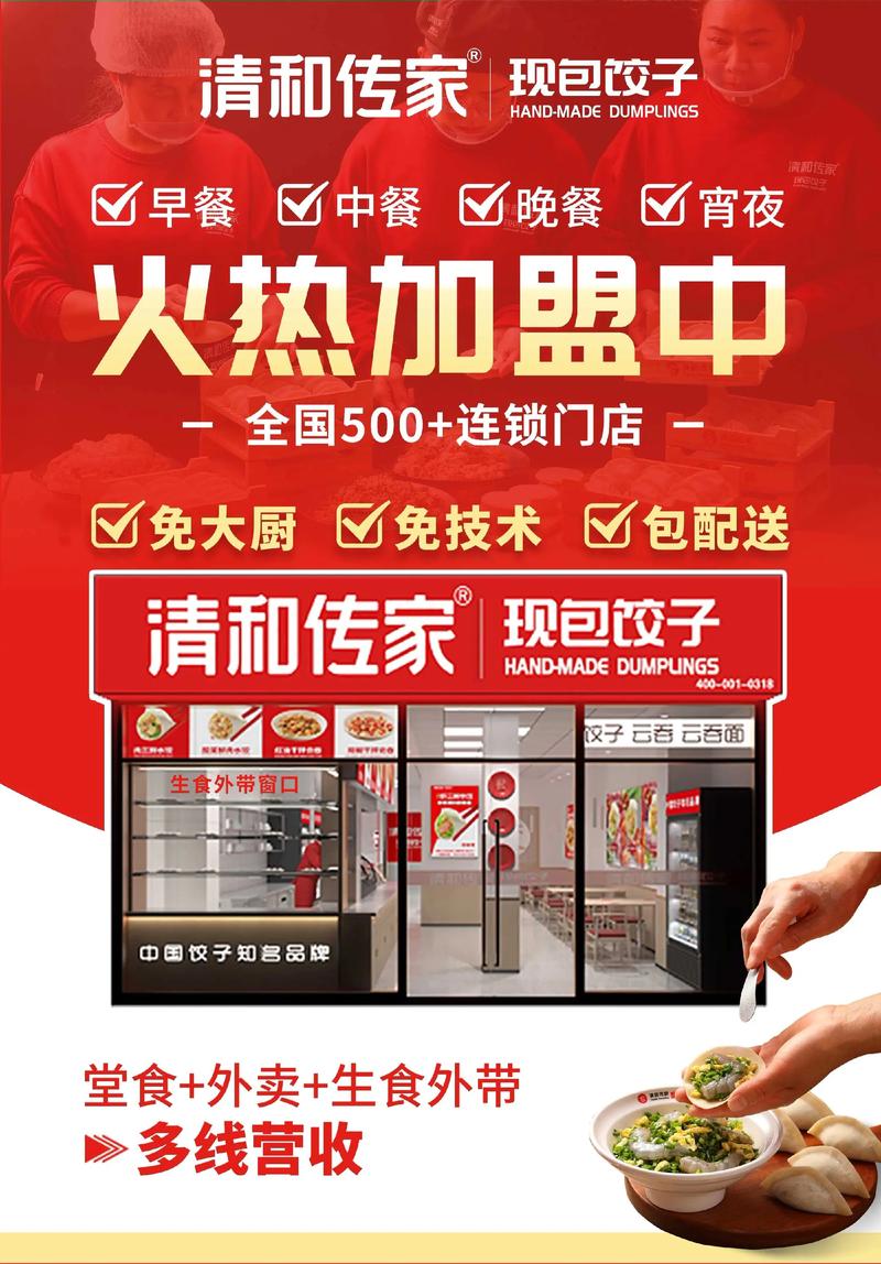 餐饮品牌如何规划未来：在变局中寻找机遇