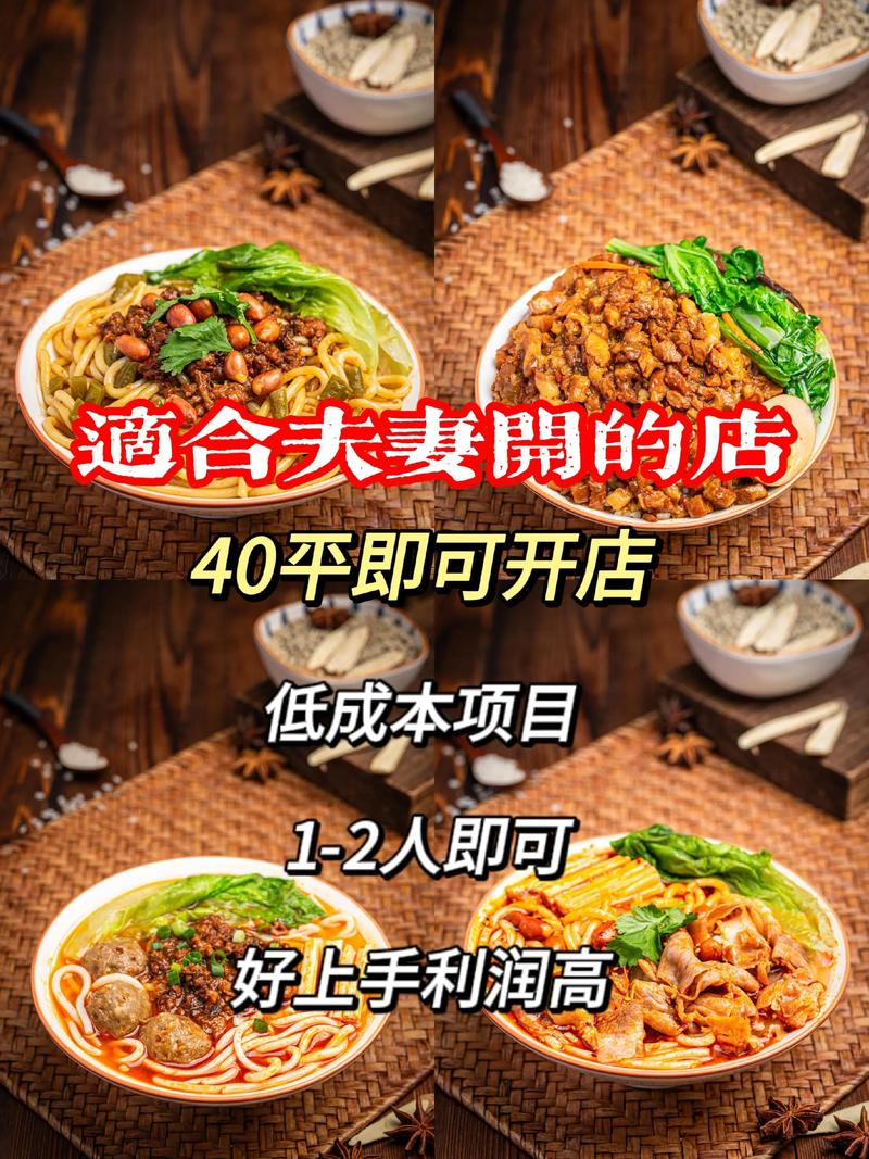 餐饮店加盟